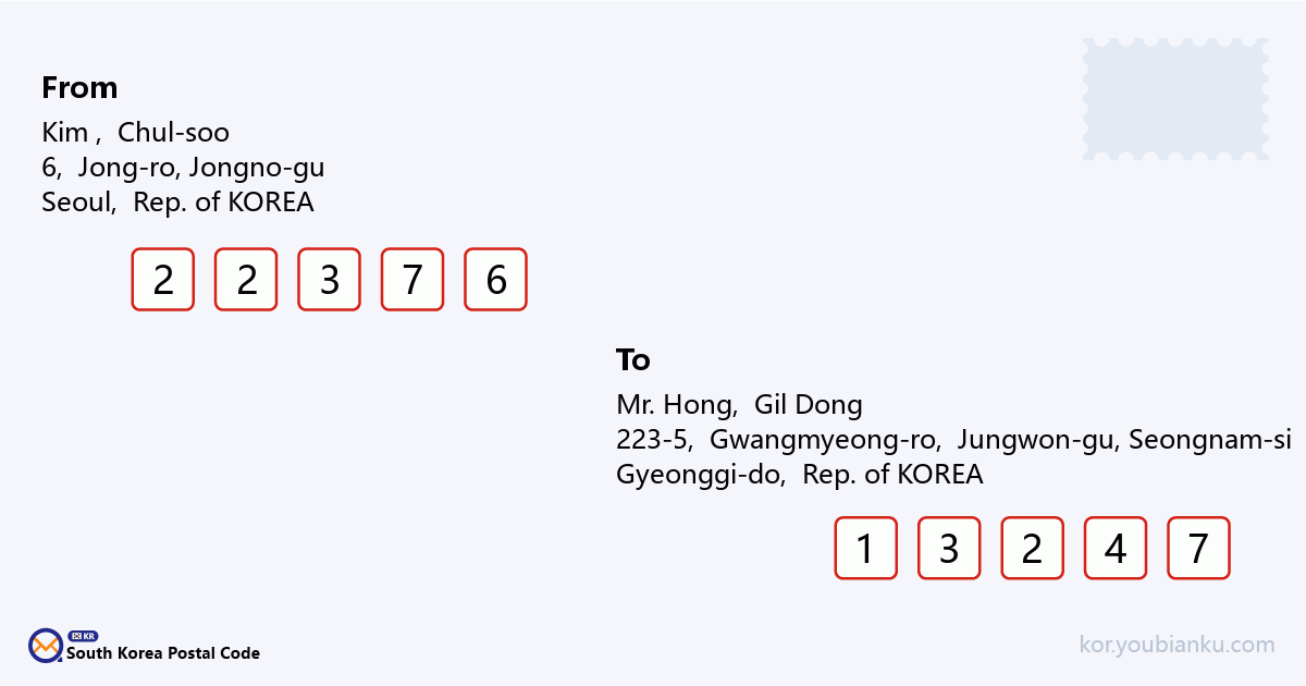 223-5, Gwangmyeong-ro, Jungwon-gu, Seongnam-si, Gyeonggi-do.png